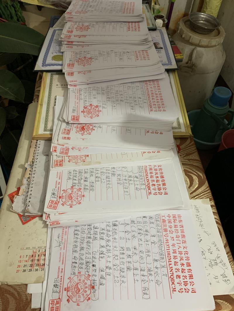 天水市用案例说话 起名实力