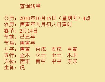 天水市尚名轩起名